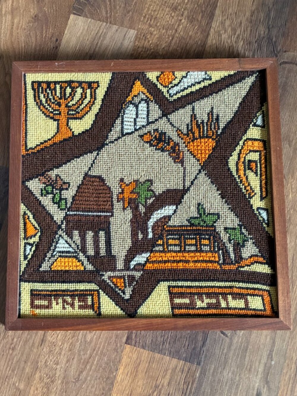 70's Vintage Jewish Crewel